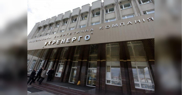 Дискредитовані в ЄС політики отримали владу в Києві: німецька преса про членів Наглядової ради «Укренерго» - INFBusiness