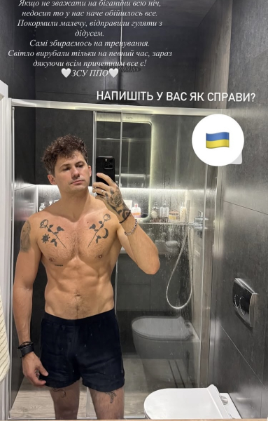 Я аж підскочив: зірки відреагували на чергову масовану атаку росіян - INFBusiness