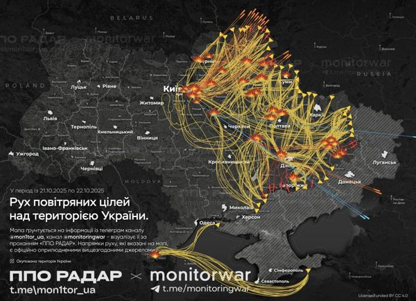 Росія вдарила по енергетиці України: у регіонах введено графіки відключень, поїзди курсують із затримками - INFBusiness