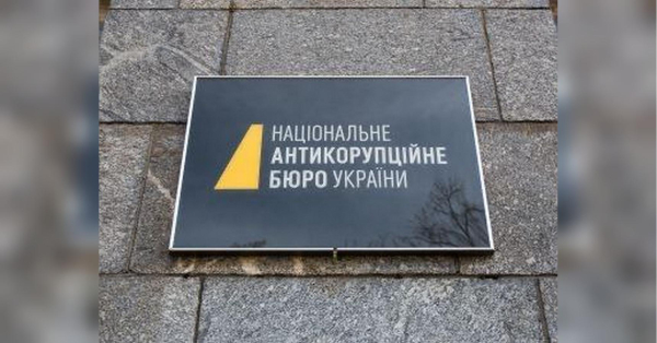 Антикорбюро у Польщі ліквідують, тому що воно стало інструментом політичної боротьби: журналісти про уроки для НАБУ - INFBusiness