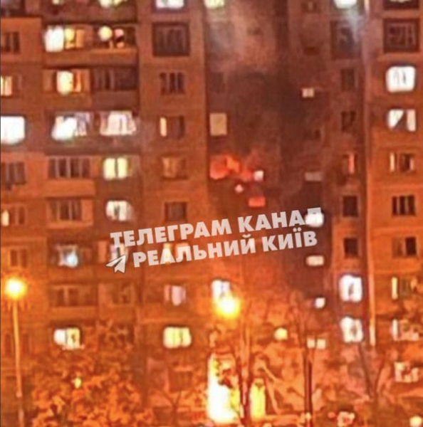 Росія вдарила ракетами та «шахедами» по Києву: палають будинки, є поранені й загиблі (фото) - INFBusiness