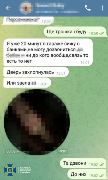 СБУ запобігла двом терактам проти військових у Львові (фото) - INFBusiness