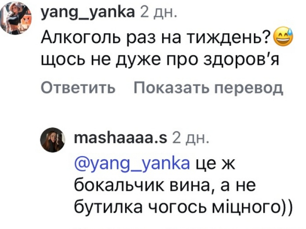 Раз на тиждень: популярна співачка поділилася своїми звичками у харчуванні - INFBusiness