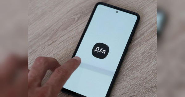 Українці зможуть дізнатися, хто переглядає їхні дані: «Дія» надсилатиме сповіщення - INFBusiness