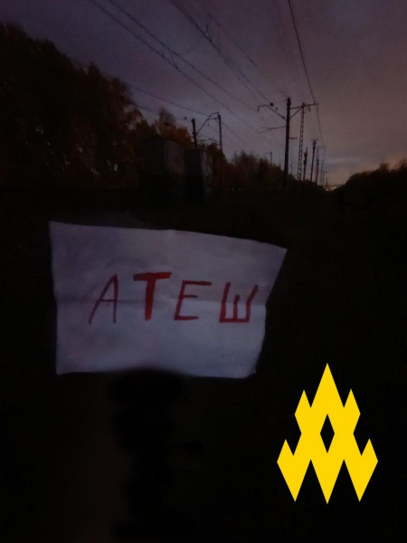 Партизани паралізували рух ворожої техніки: зброя та боєприпаси застрягли в дорозі (фото) - INFBusiness