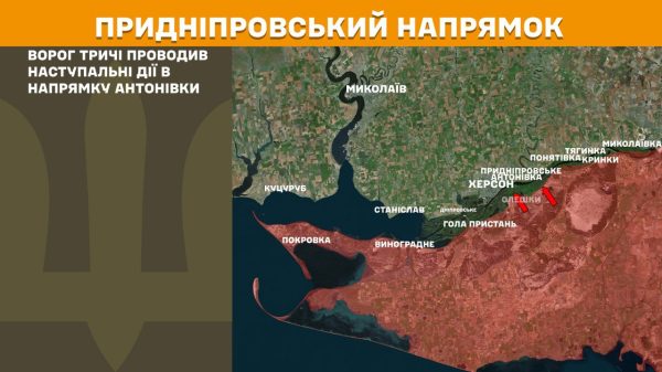 Ворог знову пішов у наступ: окупанти намагаються прорвати оборону біля Лимана і Покровська — Генштаб показав свіжі карти боїв - INFBusiness
