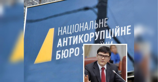 НАБУ втратило моральне право на існування після 10 років знущань над невинуватою людиною: Олег Постернак про закриття справи Пивоварського - INFBusiness