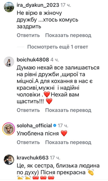 «Не вірю»: Ірина Білик заінтригувала несподіваним запитанням - INFBusiness