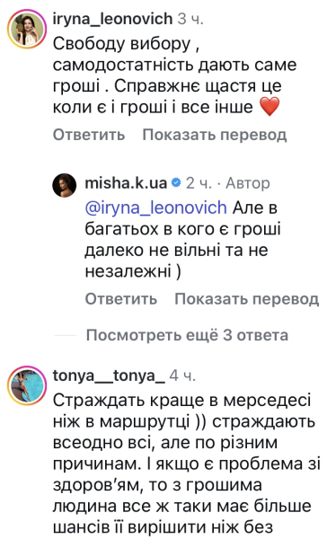Лише рожевий пил: популярна акторка обурила мережу - INFBusiness