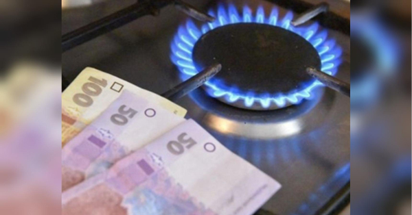 Кабмін ухвалив важливе рішення щодо ціни на газ: скільки будемо платить - INFBusiness