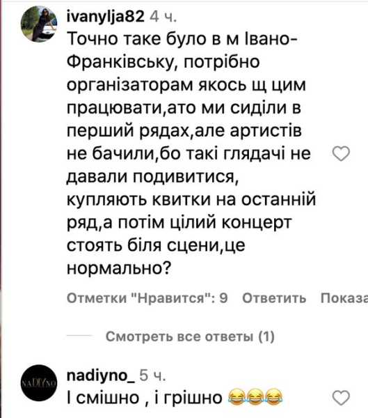 Глядачі побилися на концерті Бужинської у Миколаєві (відео) - INFBusiness