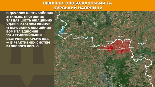 Ворог знову пішов у наступ: окупанти намагаються прорвати оборону біля Лимана і Покровська — Генштаб показав свіжі карти боїв - INFBusiness