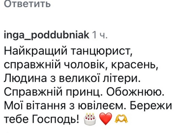 Квиток в один кінець: відомий танцюрист вразив мережу зверненням - INFBusiness