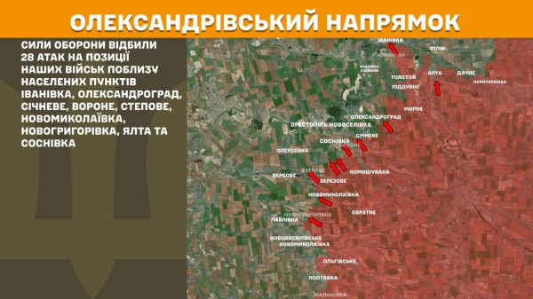 Ворог знову пішов у наступ: окупанти намагаються прорвати оборону біля Лимана і Покровська — Генштаб показав свіжі карти боїв - INFBusiness