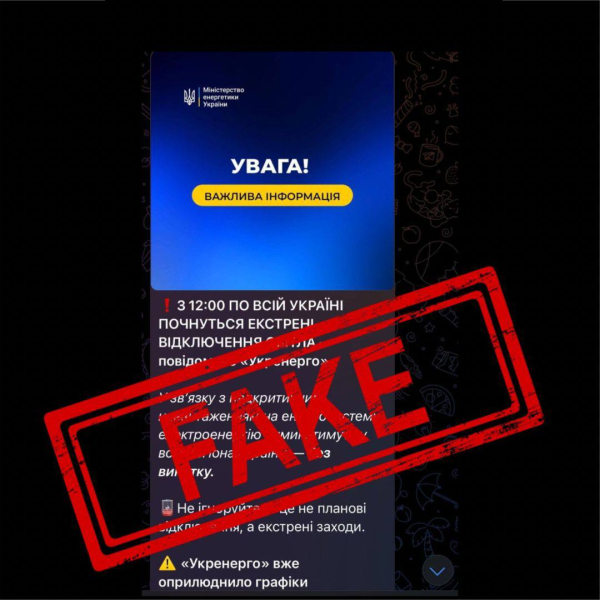 У Міненерго прокоментували «обмеження споживання електрики» після нічних ударів росіян - INFBusiness