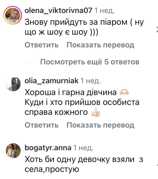 Буде вогонь: стало відоме імʼя красуні-учасниці «Холостяка» - INFBusiness
