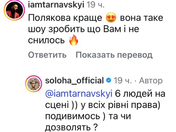 Вам і не снилося: популярна співачка несподівано подала заявку на Нацвідбір «Євробачення-2026» - INFBusiness