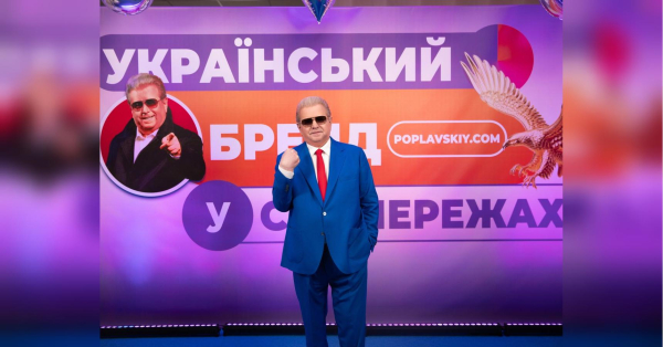 Соціальні мережі — це медіабізнес, — Михайло Поплавський - INFBusiness