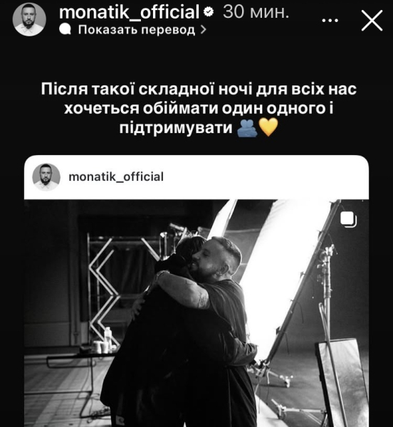 Я аж підскочив: зірки відреагували на чергову масовану атаку росіян - INFBusiness