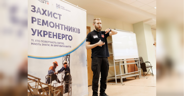 Фонд Андрія Матюхи продовжує підтримувати навчання українських енергетиків домедичній допомозі: черговий тренінг пройшов у Києві - INFBusiness