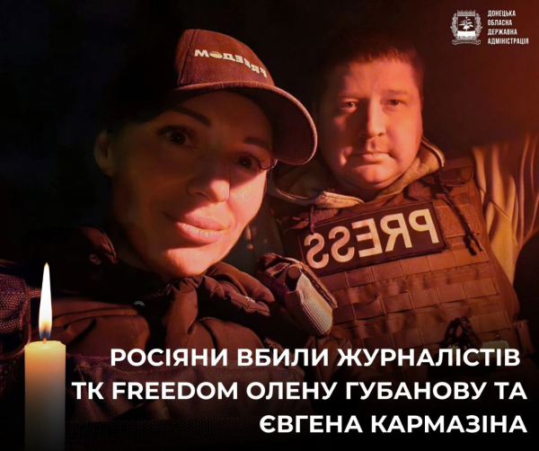 Російський «Ланцет» убив журналістку та оператора телеканалу в Краматорську - INFBusiness