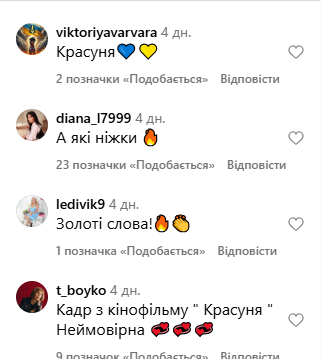 Могилевська поділилася спокусливим відео у джакузі (відео) - INFBusiness
