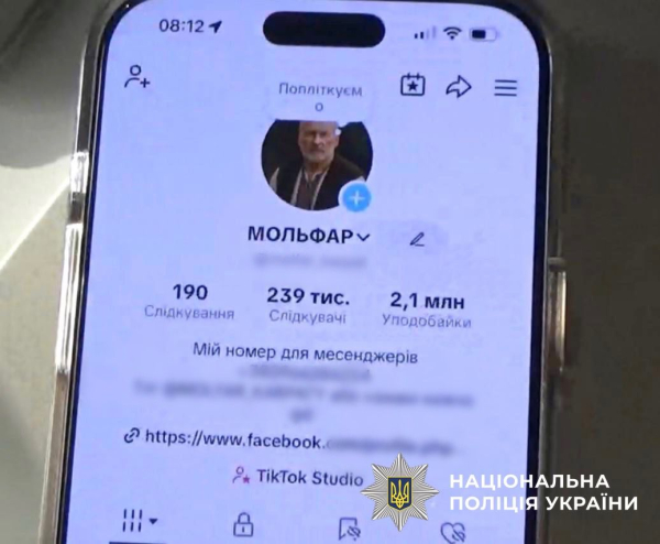 «Знімав порчу» і зникав із грошима: у Києві зловили фальшивого мольфара (фото) - INFBusiness