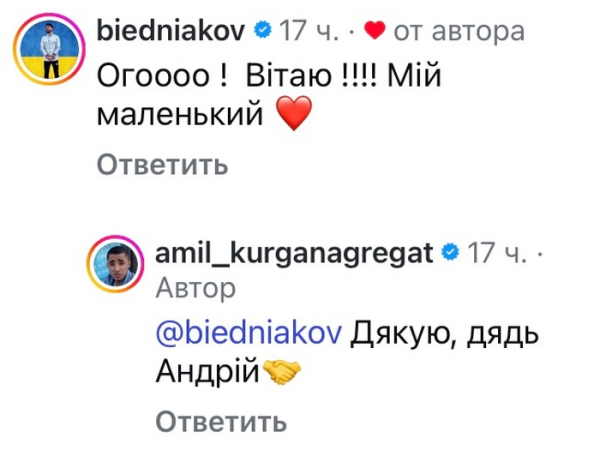 Ви шо, чудите? У мережі відреагували на весілля популярних музикантів - INFBusiness