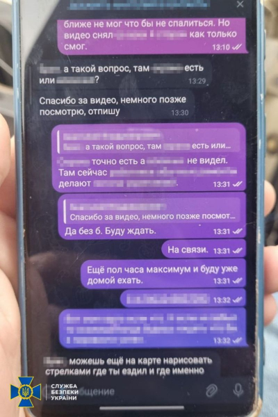 Коригувальник росіян «полював» за енергооб'єктами в Миргороді, але втрутилася СБУ (фото) - INFBusiness