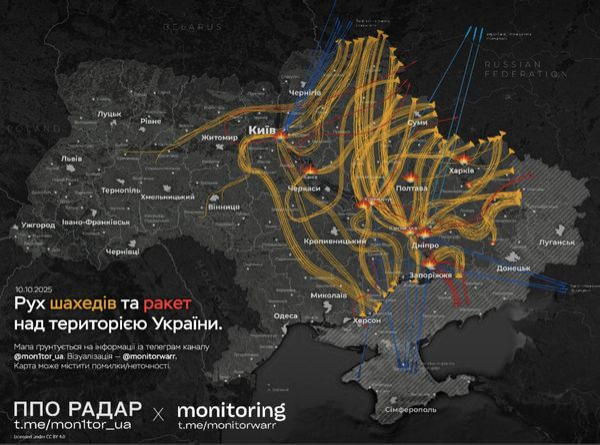 Ніч енергетичного терору: росія атакувала ТЕЦ, ГЕС і ТЕС по всій Україні — перекриті греблі, регіони без світла й газу, є поранені - INFBusiness