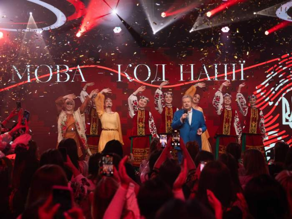 Українська мова — генетичний код нації, — Михайло Поплавський - INFBusiness