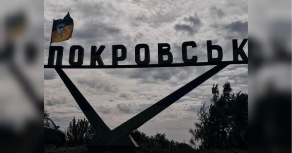 Вперлися у рубежі: офіцери про те, що відбувається у Покровську - INFBusiness