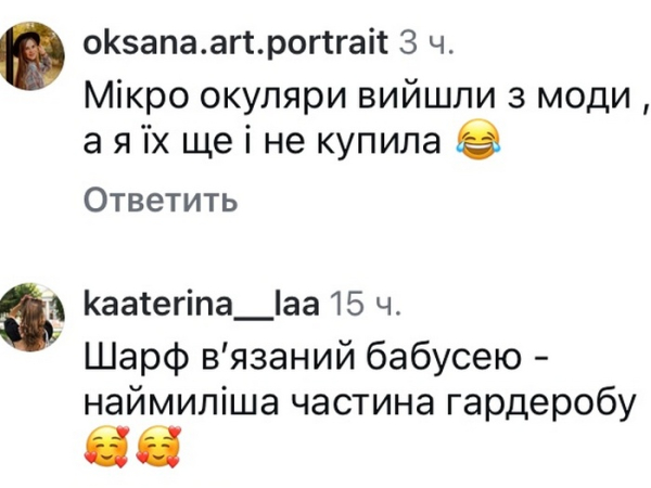 Популярний дизайнер Андре Тан, який показав головний образ осіннього сезону, назвав речі, які ніколи не вийдуть з моди. За словами Андре, вони є у гардеробі кожного. На своїй сторінці у соціальній мережі дизайнер поділився світлинами та дописом про те, що перестало бути актуальним, а що залишається, незважаючи на час. Залишаються «вічними»: відомий дизайнер назвав речі, які ніколи не вийдуть з моди - INFBusiness