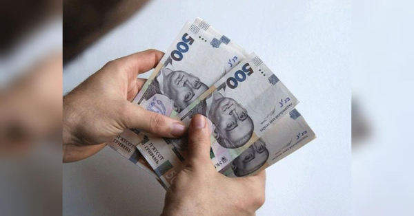 Майже 600 грн надбавки: хто з пенсіонерів має право на таку доплату - INFBusiness