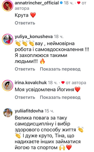 Зігрівались коньяком і співали під фонограму: Тіна Кароль здивувала своїх шанувальників - INFBusiness
