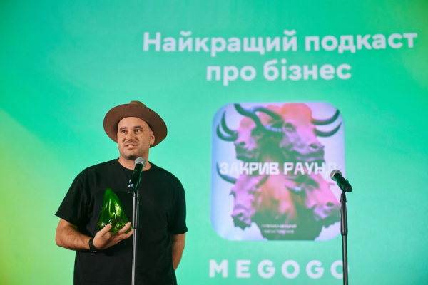 «Закрив раунд» переміг у премії «Слушно» від MEGOGO у категорії «Найкращий подкаст про бізнес» - INFBusiness