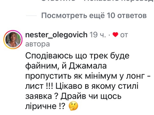 Вам і не снилося: популярна співачка несподівано подала заявку на Нацвідбір «Євробачення-2026» - INFBusiness