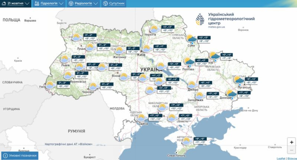Потепління прийде до кінця тижня, але спочатку померзнемо: прогноз синоптиків на 20 — 26 жовтня - INFBusiness