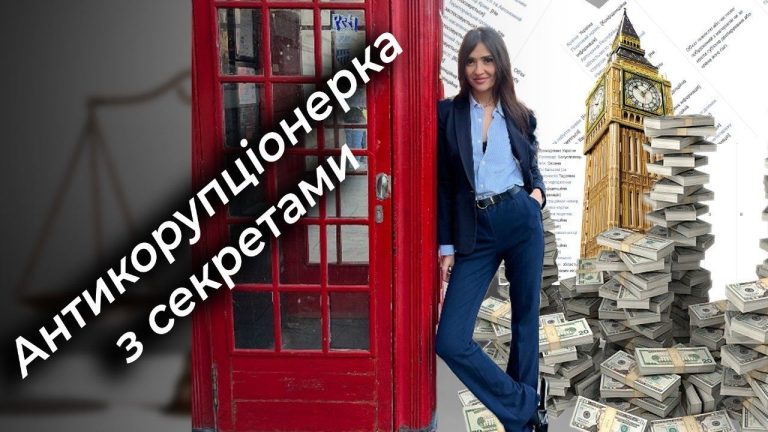 Мартина Богуславець – ім’я, яке нібито асоціюється з боротьбою за прозорість і справедливість в Україні. Як членкиня Громадської ради доброчесності, засновниця громадських організацій і колишня помічниця народних депутатів, вона позиціонує себе як активна учасниця антикорупційного руху. Проте її декларації про доходи та майно, родинні зв’язки та політична заангажованість викликають серйозні запитання. З 2018 року, коли Богуславець почала подавати декларації, її статки та їхнє походження опинилися під пильною увагою журналістів і громадськості. Чи відповідає її публічна позиція реальному стану справ? У цьому матеріалі ми розглянемо деталі її декларацій, зосередимося на підозрілих моментах та проаналізуємо їхній вплив на довіру до антикорупційного руху в цілому. Антикорупціонерка з секретами: деклараційний лабіринт Мартини Богуславець - INFBusiness