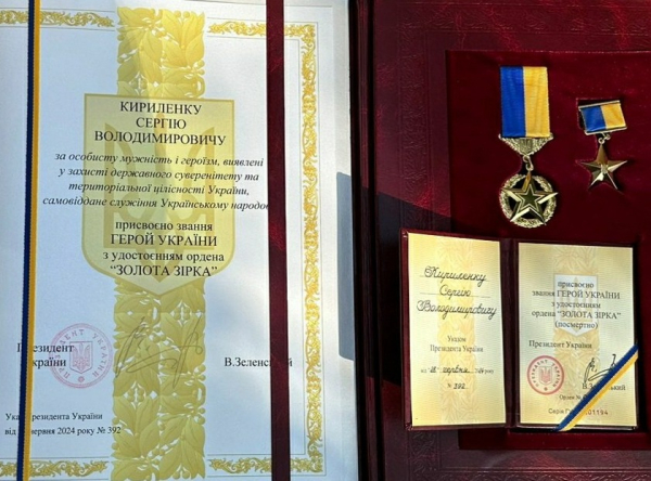 Стікаючи кров’ю, попередив про ворожу засідку: історія 23-річного Героя України, який віддав життя, рятуючи побратимів - INFBusiness