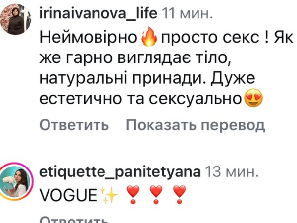 Жах: мережа шокована відвертими світлинами популярної співачки - INFBusiness