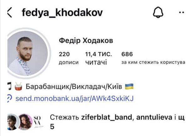 Якщо розпадатися, то тільки на атоми: Ziferblat спростували чутки про перетворення на дует - INFBusiness