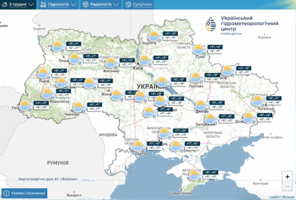 Тумани та хороший «плюс»: синоптики обіцяють аномально теплий перший тиждень зими - INFBusiness
