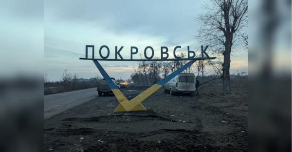 Війська ворога переважають ЗСУ в десять разів: ЗМІ про ситуацію у Покровську - INFBusiness