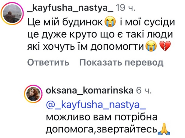Хвилиною пізніше вона б вже не спустила візок з дитиною: популярна акторка розповіла про жах у Тернополі - INFBusiness
