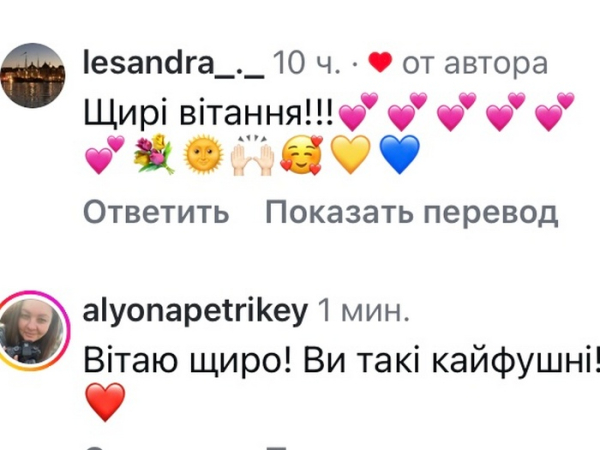 Популярний блогер, автор проєкту «Орел і Решка» Євген Синельников, який став героєм документальної стрічки, вразив новиною. У день свого народження він повідомив, що знову стане батьком. Його дружина Наталія вже незабаром народить доньку. Про це Євген написав на своїй сторінці у соціальній мережі та виклав фото разом з дружиною. Метелики у животі: популярний блогер знову стане батьком - INFBusiness