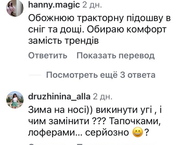 Викинути?! У мережі обурилися порадам відомого дизайнера - INFBusiness