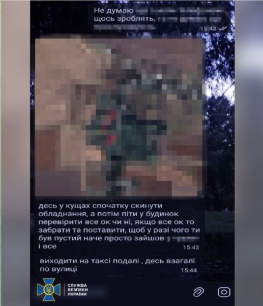 Робив фотопастки, але попався сам: агент фсб шпигував за авіацією ЗСУ (фото) - INFBusiness