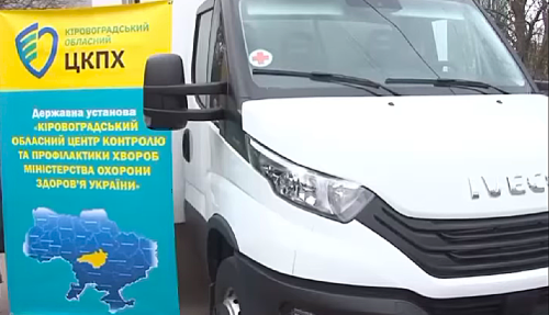 Пів тисячі медичних працівників Кіровоградщини захистили від грипу - INFBusiness