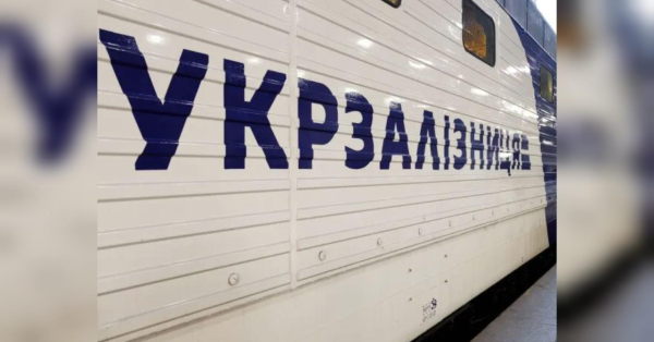 Безкоштовні кілометри від «Укрзалізниці»: скільки квитків дадуть «в одні руки» та куди не можна буде поїхати - INFBusiness